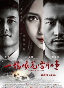 善良的儿媳妇：淫乱的身体